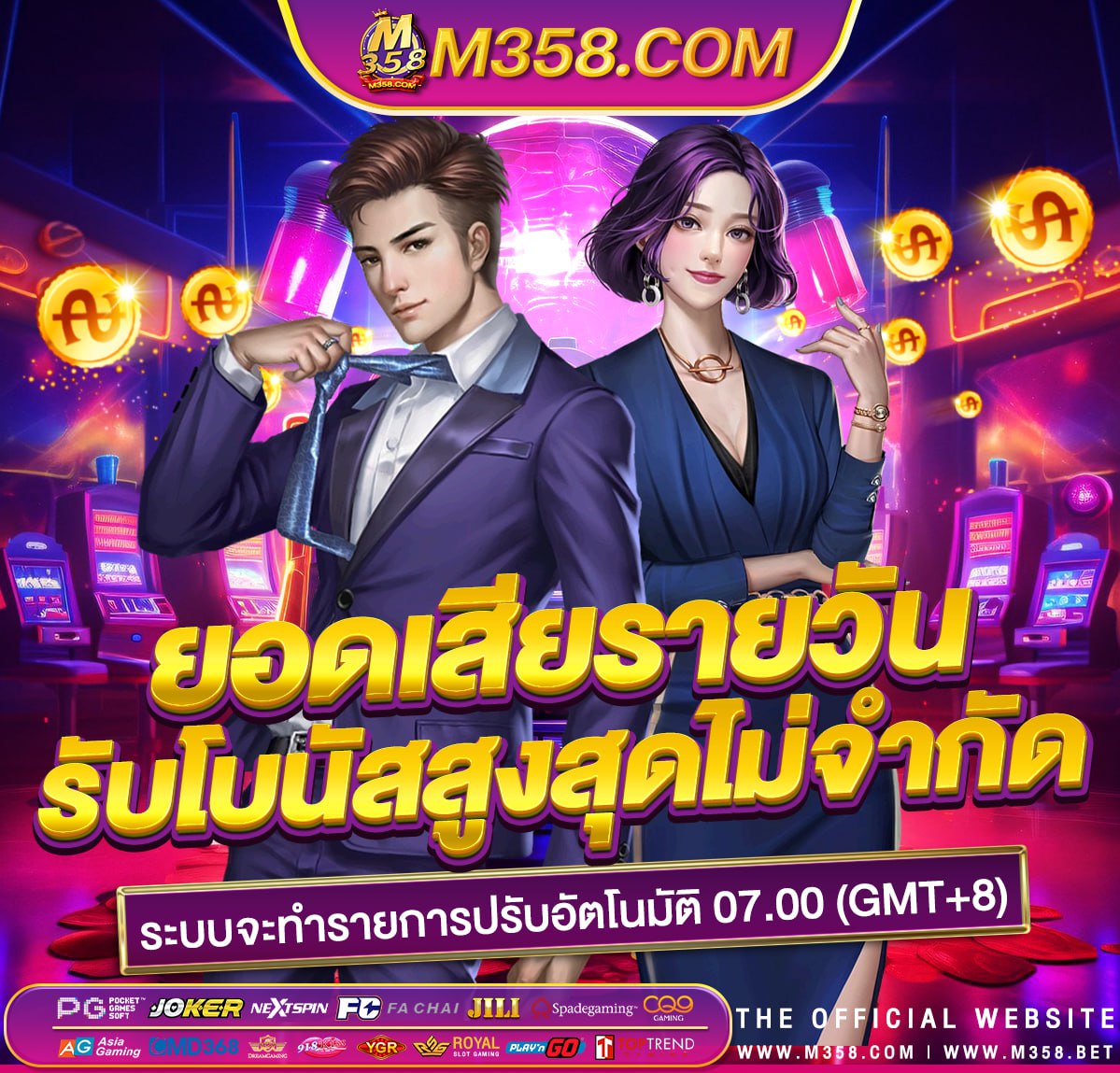 slot auto ฟรีเครดิต pg th